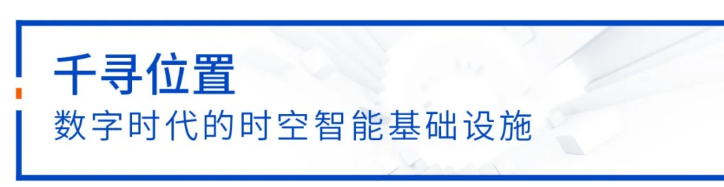 中定協(xié)：11年漲10倍，中國高精度定位市場加速增長