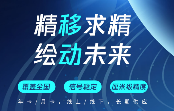 天賬號(hào)難求？帶你了解_中國(guó)移動(dòng)cors賬號(hào)